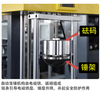 Drop Weight Impact Testing Machine , Plastic Pipe Drop Weight Testing Machine